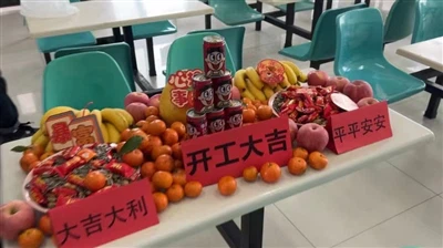 ปีใหม่เริ่มต้นด้วยโครงการใหม่