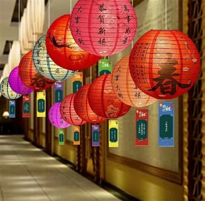 สุขสันต์วันเทศกาลโคมไฟ